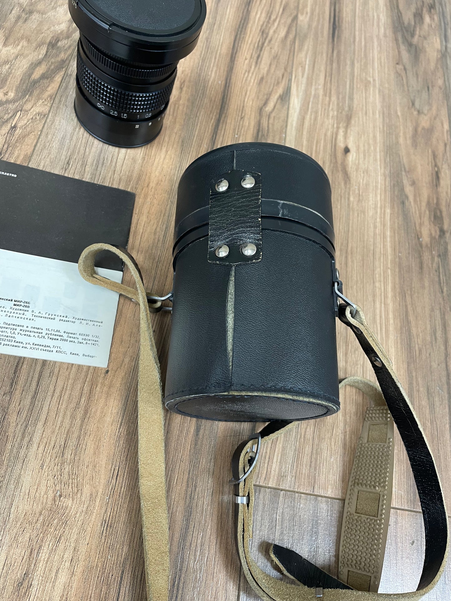 MIR-26B 45mm f3.5 P6 Mount Medium Format Wide Angle Soviet Lens S# 893068