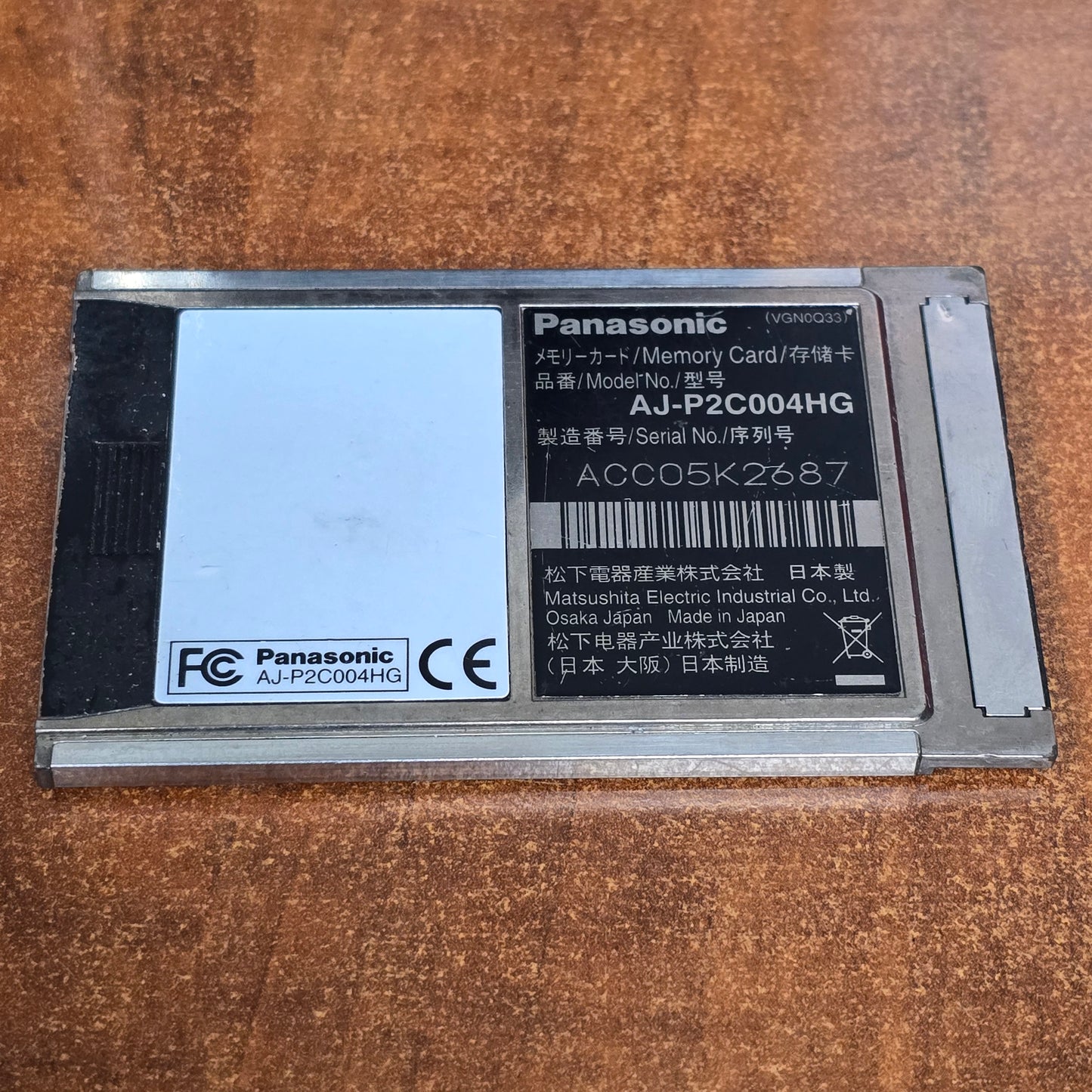 Panasonic 4GB P2 Card ( AJ-P2C004HG ) S# ACC05K2687
