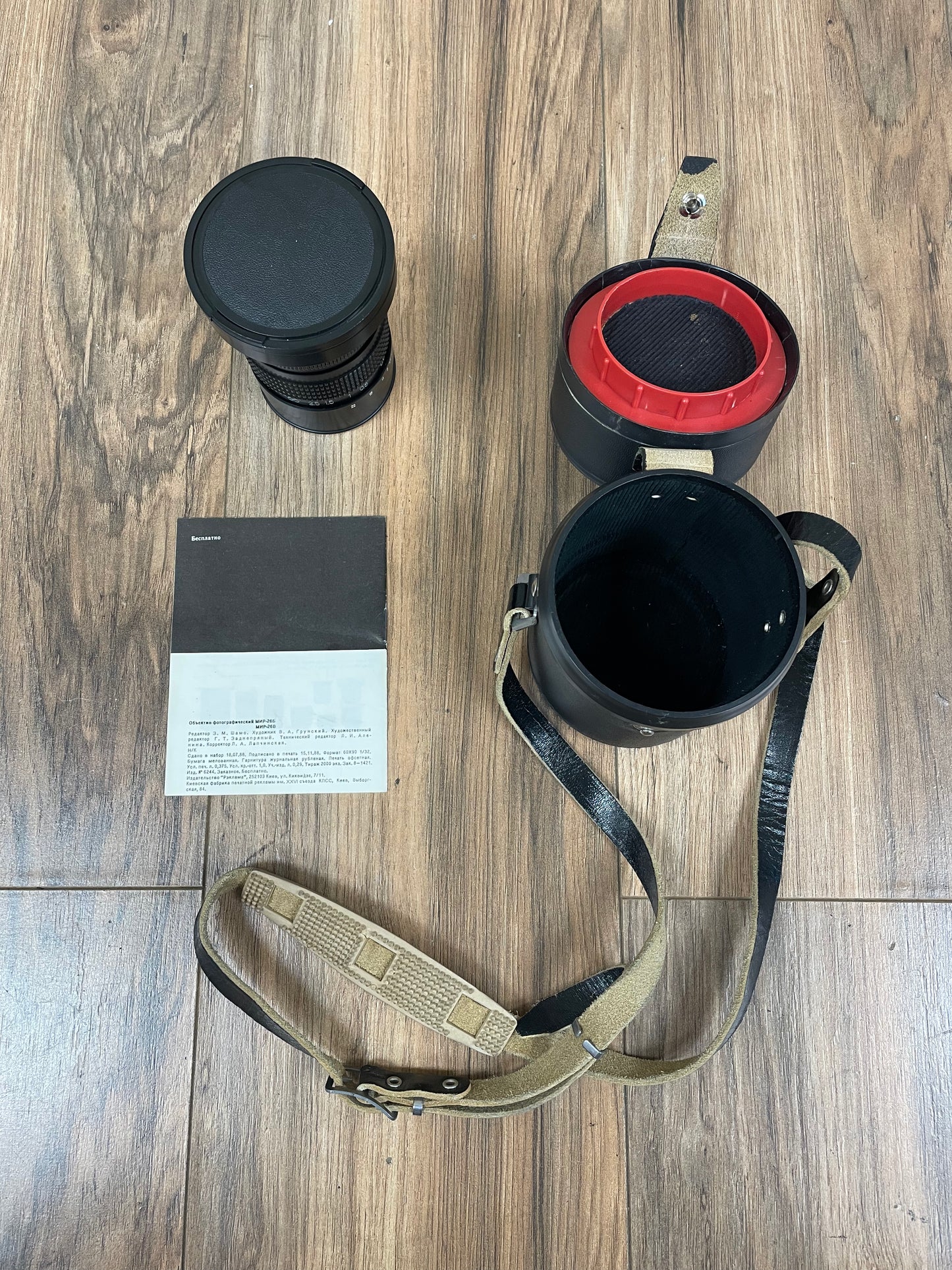 MIR-26B 45mm f3.5 P6 Mount Medium Format Wide Angle Soviet Lens S# 893068