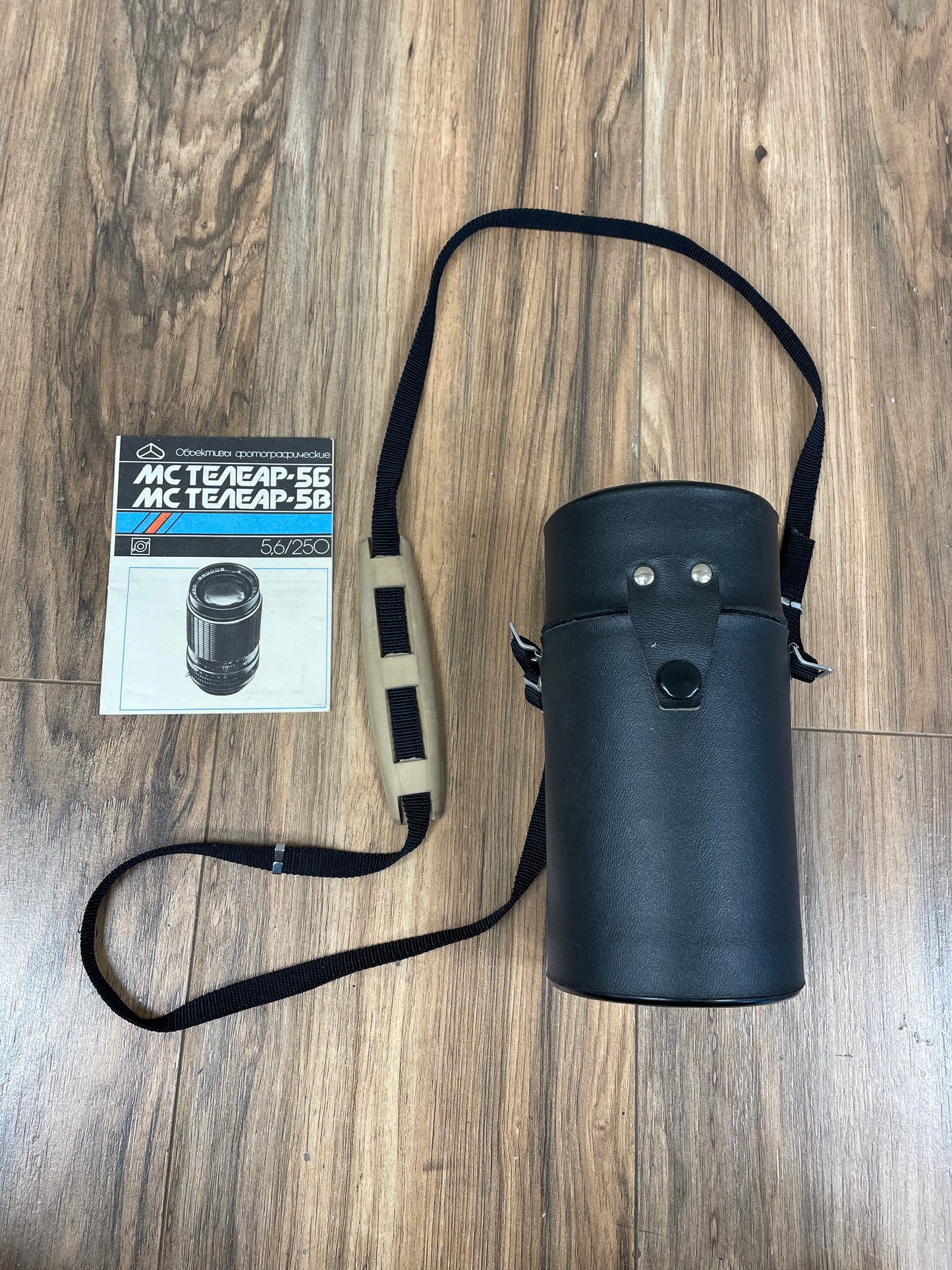 MC Telear-5b 250mm f5.6 P6 Mount Medium Format Telephoto Soviet Lens S# 880553