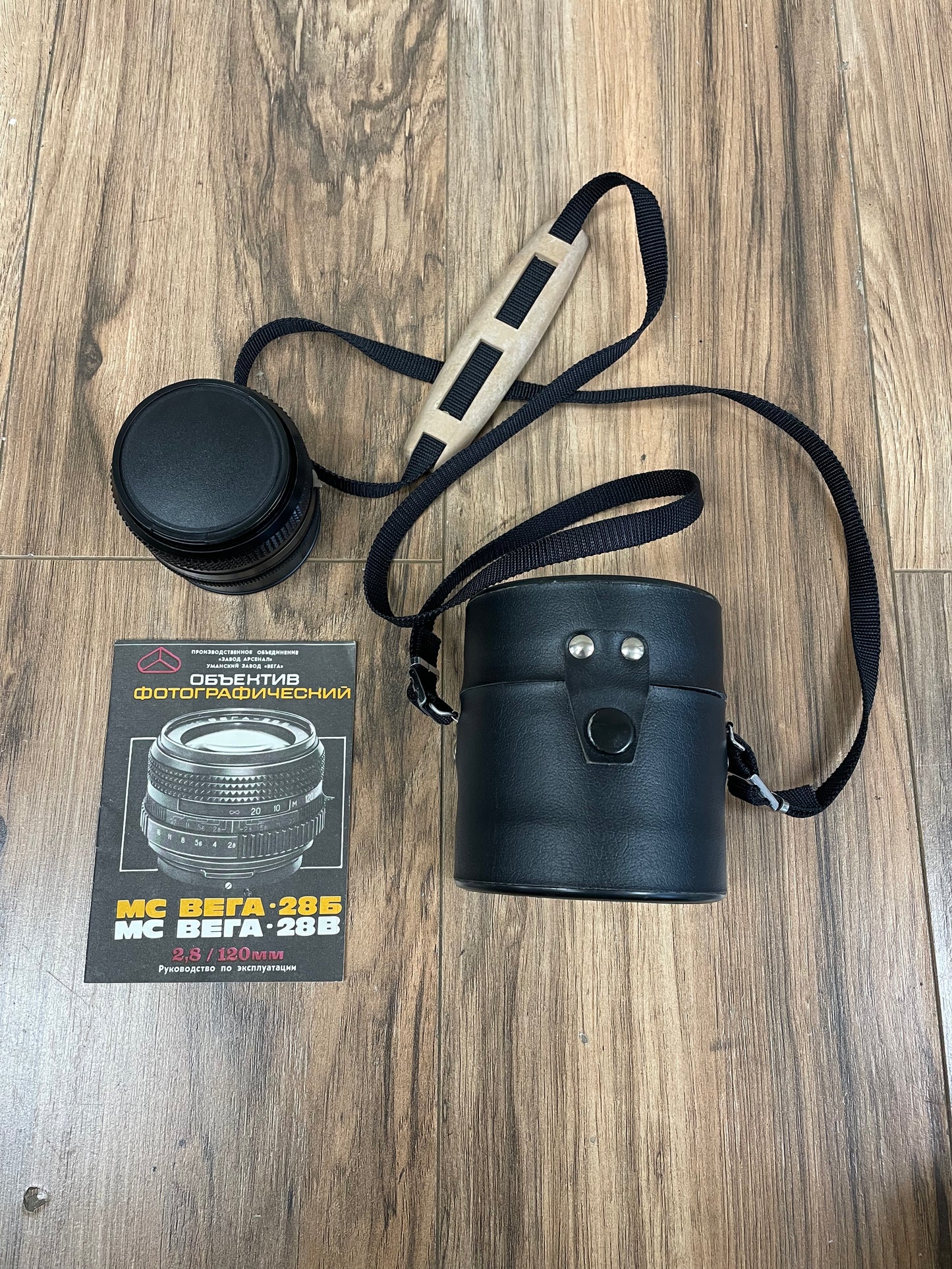MC Vega-28b 120mm f2.8 P6 Mount Medium Format Soviet Lens S# 871020