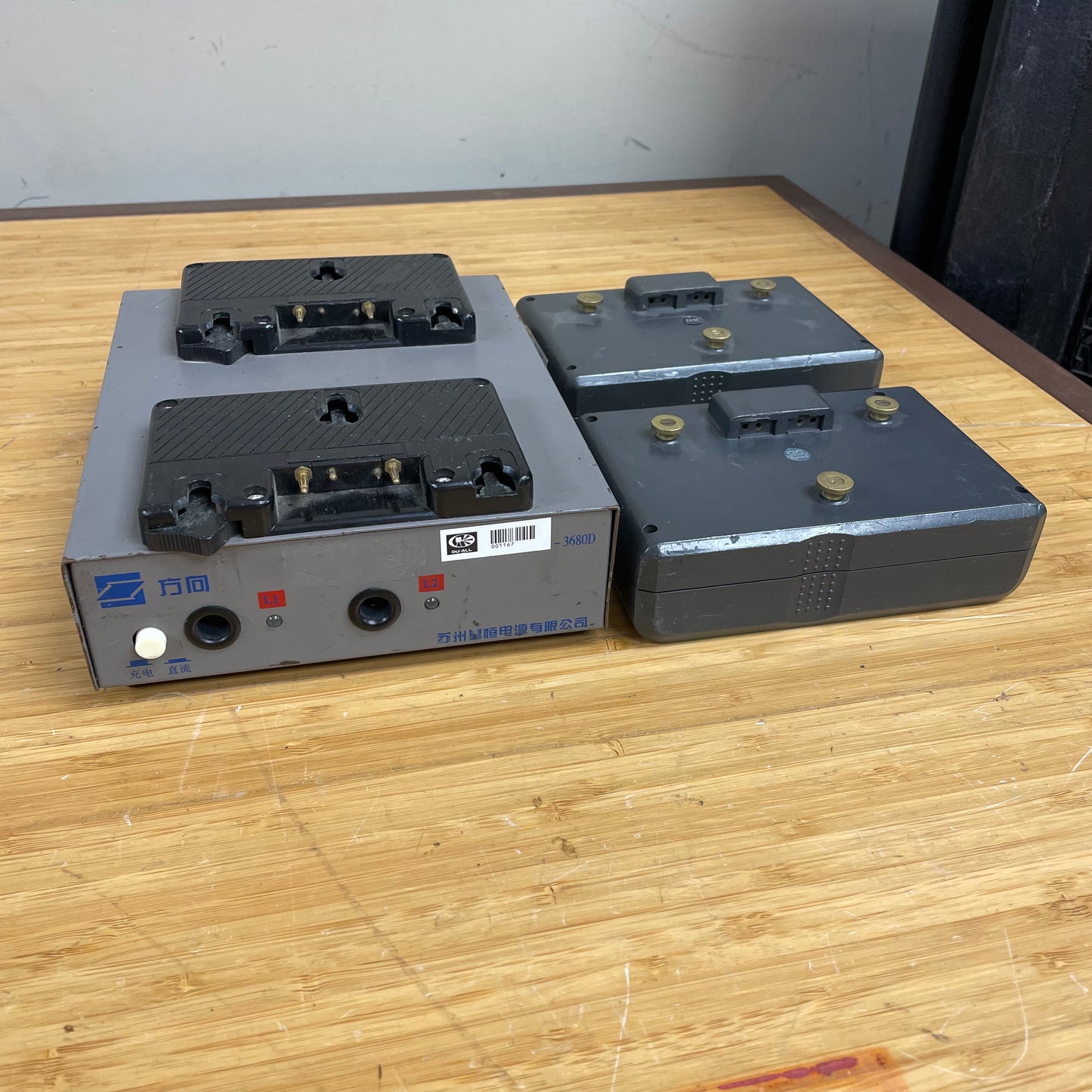 Phylion AN-2000A AB/Gold Mount Batteries (2) w/ Dual Charger Kit #1