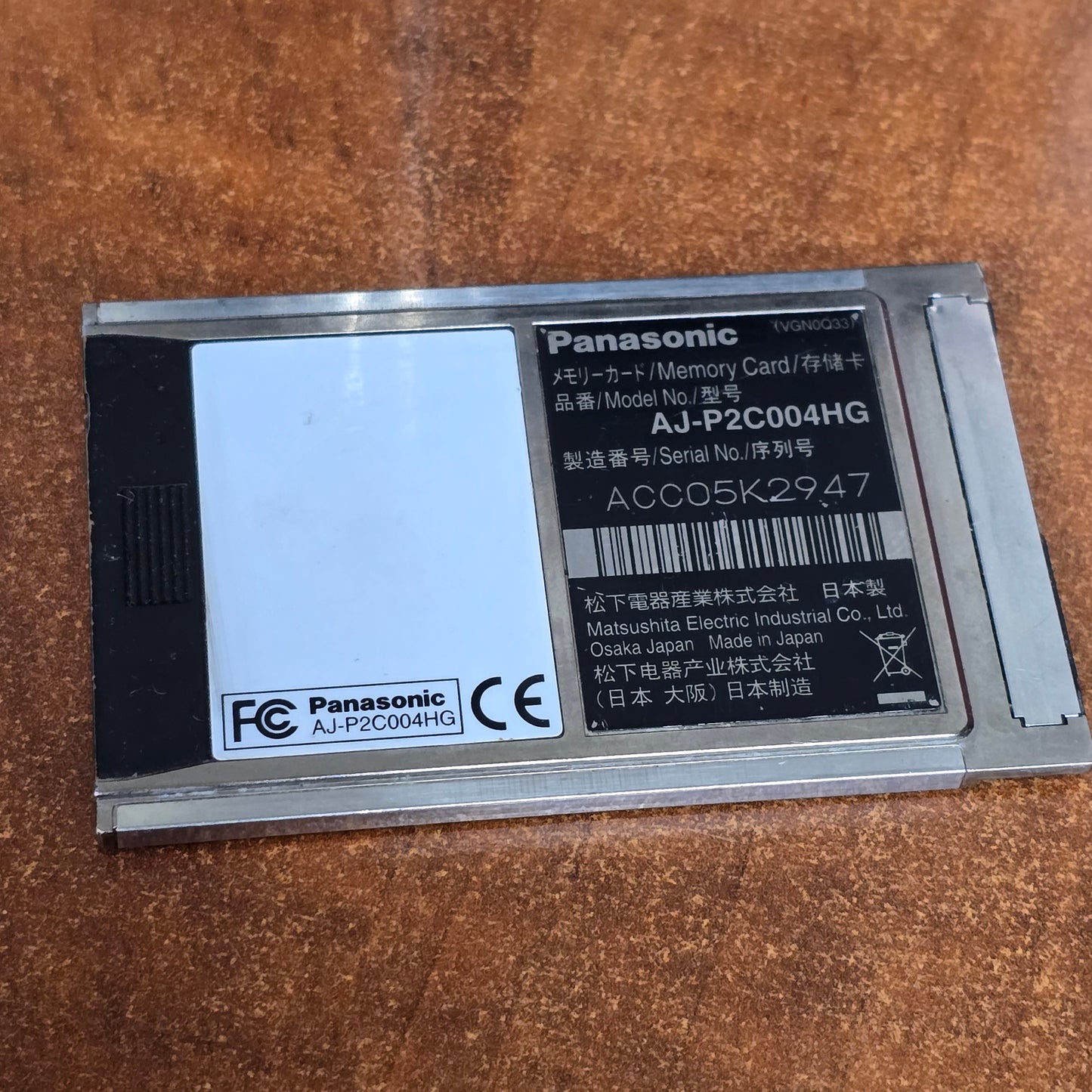 Panasonic 4GB P2 Card ( AJ-P2C004HG ) S# ACC05K2947
