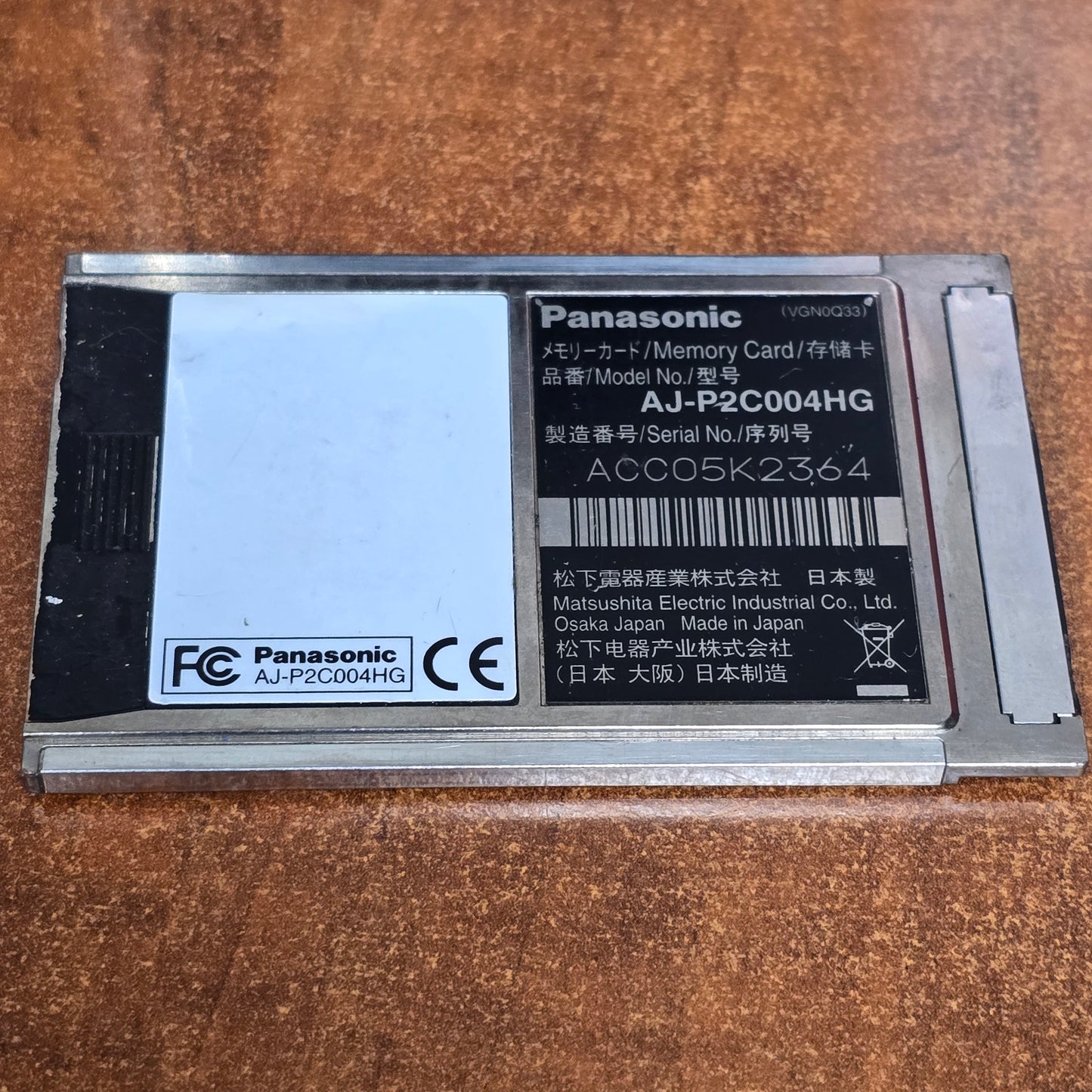 Panasonic 4GB P2 Card ( AJ-P2C004HG ) S# ACC05K2364