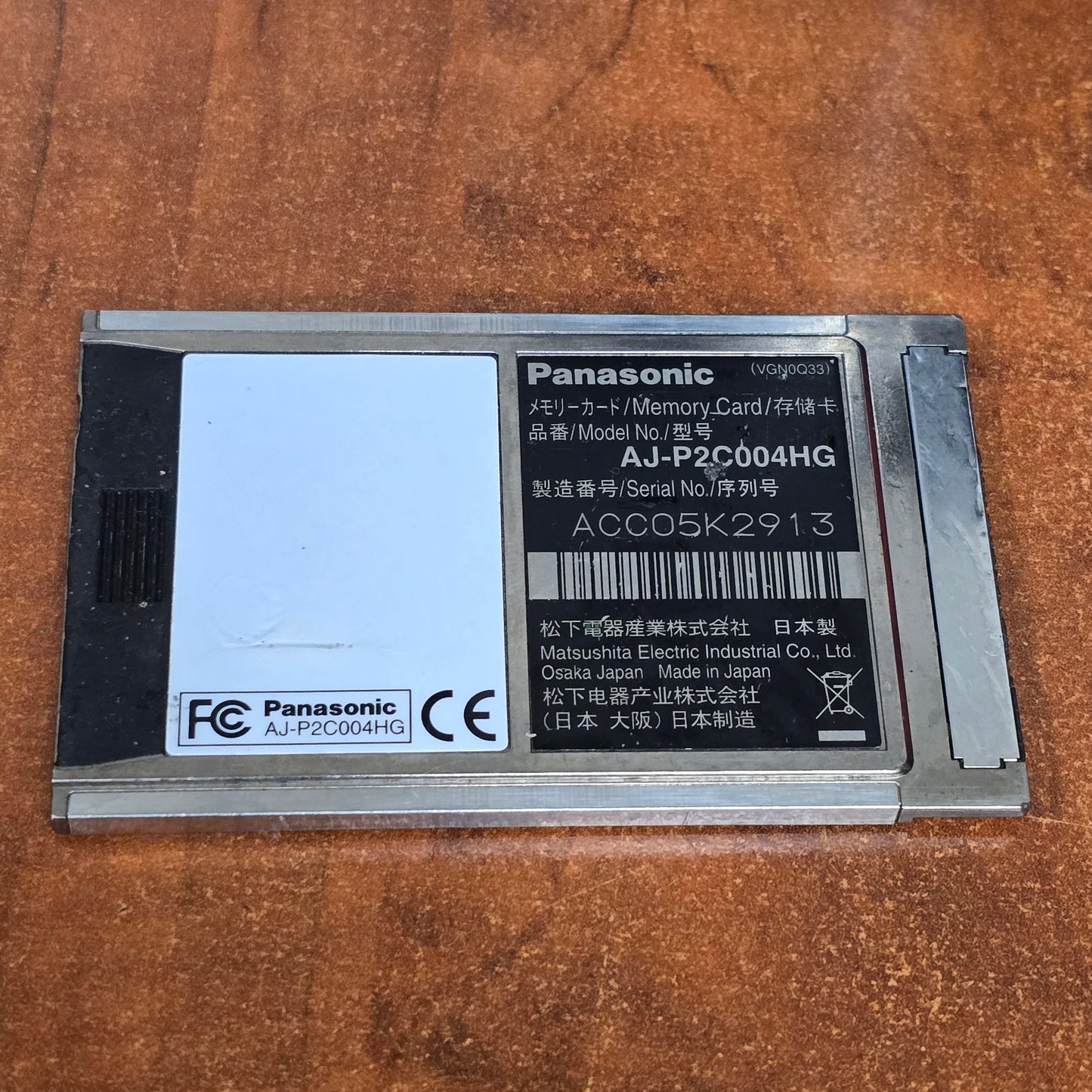 Panasonic 4GB P2 Card ( AJ-P2C004HG ) S# ACC05K2913